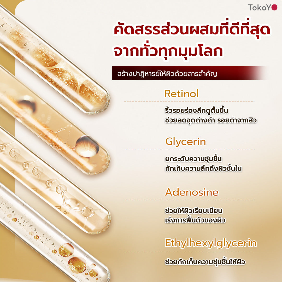 [คู่หูผิวสะอาดผิวเรืองแสง] MORI Retinol Ultra Firming Facial Cleanser | โมริ เรตินอล อัลตร้า เฟิร์มมิ่ง คลีนเซอร์ 100 g. - 1 ชิ้น + 7 Mins MORI Blood Orange Mask| โมริ มาส์กส้มสีเลือด 7 นาที - 1 ชิ้น