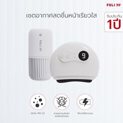 เซตอากาศสดชื่นหน้าเรียวใส FULI Smart Air Purifier + Natural Stone Electric Gua Sha