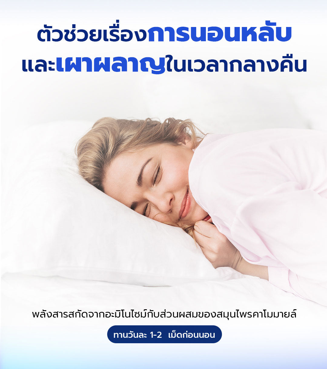 [เซตคู่ปังกล่องเล็ก] Blood Orange Plus Dietary Supplement Product Tokoyo Brand บลัด ออเรนจ์ พลัส ผลิตภัณฑ์เสริมอาหาร ตรา โทโกโยะ 10 แคปซูล - 1 กล่อง  + Tokoyo Night Ex Plus [Amino] I โตโกโย ไนท์ อีเอ็กซ์ พลัส สูตร อะมิโน 10 แคปซูล - 1 กล่อง