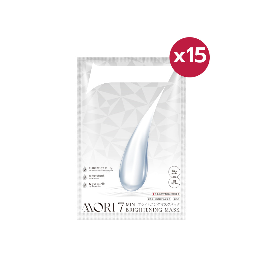 [เซต 15 ชิ้นถูกสุด] MORI 7mins brightening mask | โมริ มาสก์ 7 นาที สูตรผิวกระจ่างใส | モリ 7分 ブライトニングマスクパック - 3*5  [15 ชิ้น]