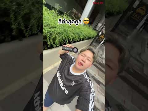 Load video: พัดลมไอเย็นไฟฟ้าแบบพกพา | ICE Cooling Mini Fan - 10K RPM