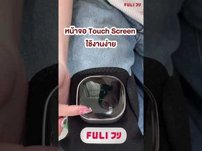 ซื้อ 2 ชิ้น ถูกกว่า | เครื่องนวดเข่าไฟฟ้า | ThermoFlex Knee Massager