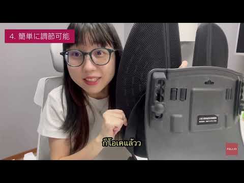Load video: พนักพิงหลังเพื่อสุขภาพ - ดำ | FULI 8D UltraErgoBack - Black